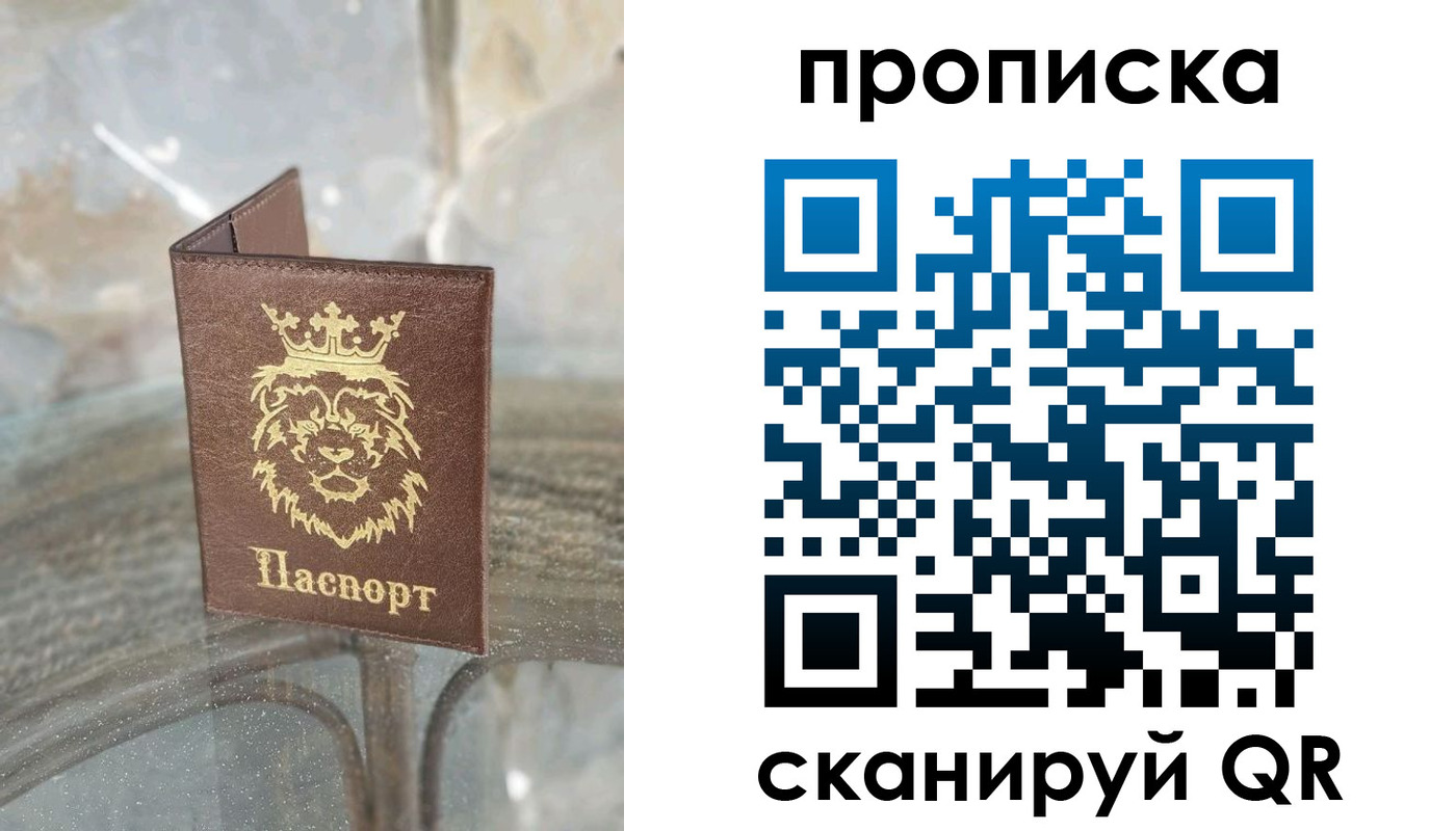 временная регистрация госуслуги в Порхове