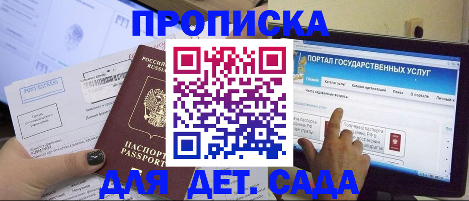 форма 3 в Порхове